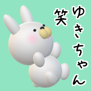 Yukichan sticker1 Yukichan sticker1