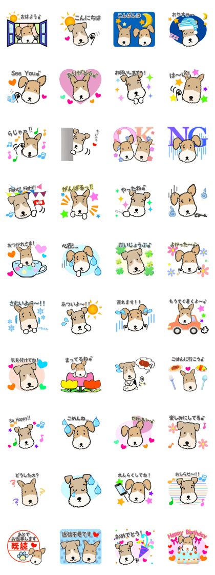 Wire Fox Terrier everyday use sticker Wire Fox Terrier everyday use sticker