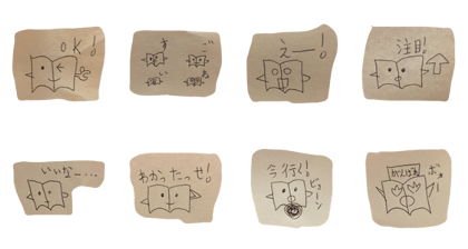 Let's go well!Honmura kun2! Let's go well!Honmura kun2!