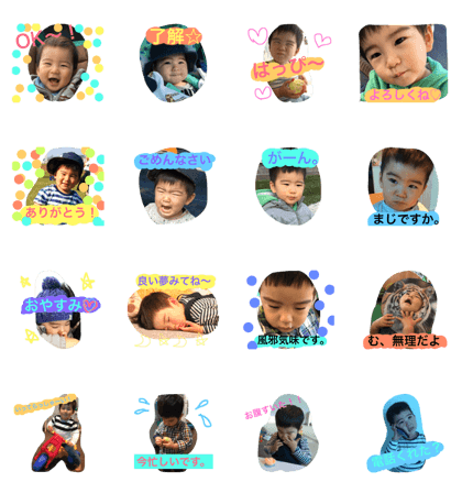 Hello Haru Hello Haru