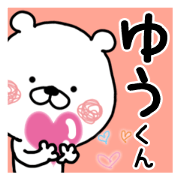 Kumatao sticker, Yuu-kun