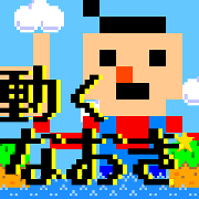 [NAOKI]8-BIT RETRO GAME ANIMATION