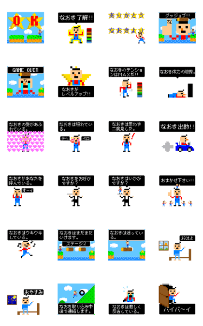 [NAOKI]8-BIT RETRO GAME ANIMATION