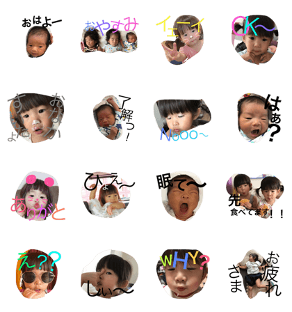 sisters with K sisters with K