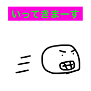 Eight good stamp Eight good stamp