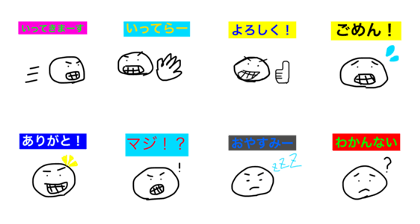 Eight good stamp Eight good stamp