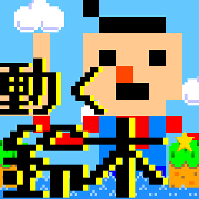 [SUZUKI]8-BIT RETRO GAME ANIMATION