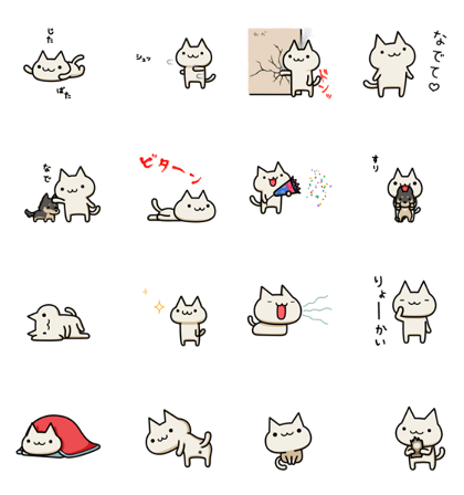 Shiro-nyan 4 Shiro-nyan 4