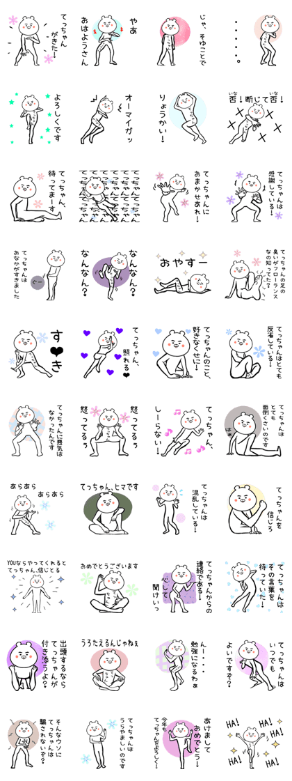 Teltutyan Name funny Sticker Teltutyan Name funny Sticker