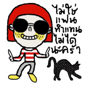 Molly in August, Stay strong and simple. Molly in August, Stay strong and simple.