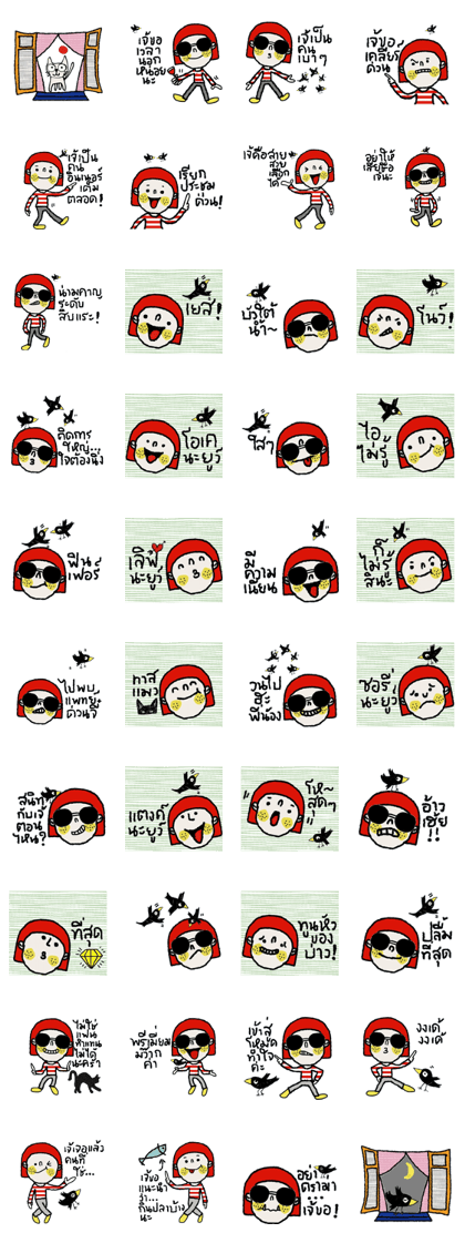 Molly in August, Stay strong and simple. Molly in August, Stay strong and simple.