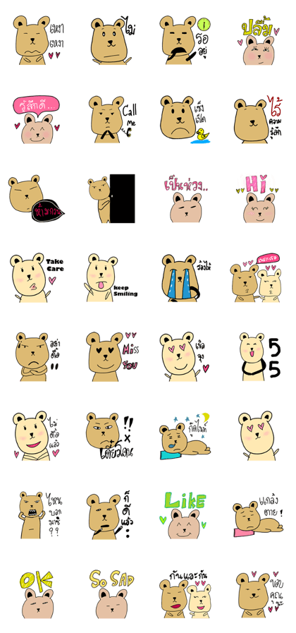 bearorbored bearorbored