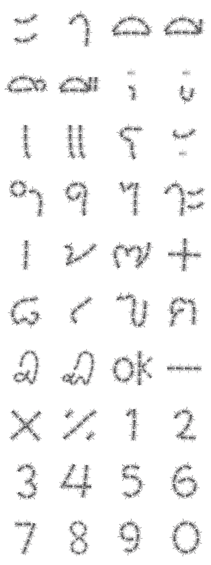 font of Thailand ver.ant 2 font of Thailand ver.ant 2