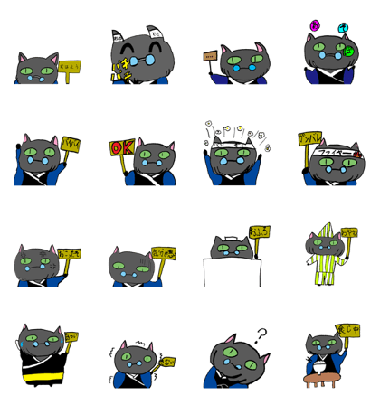 KURO's Signboard KURO's Signboard