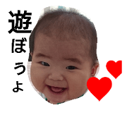 yuuuuuuchan yuuuuuuchan