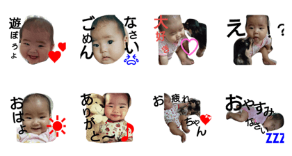 yuuuuuuchan yuuuuuuchan