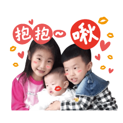 有你們的世界真好