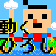 [HIROSHI]8-BIT RETRO GAME ANIMATION