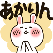 USAGI sticker for Akari USAGI sticker for Akari