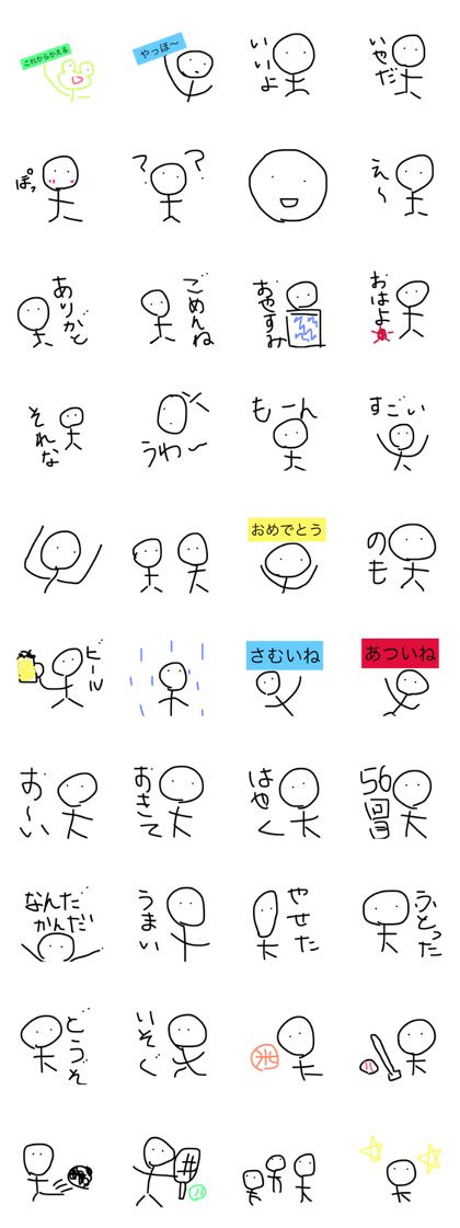 goooood stamp goooood stamp