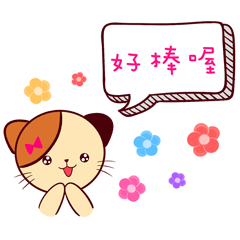 可愛動動貼1-洋芋寵物對話框!!(常用語)