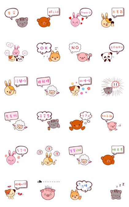 Move!! 1-Potato Pet Family!! Move!! 1-Potato Pet Family!!