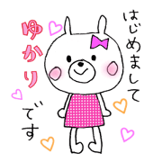 yukari,exclusive sticker.