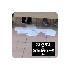 鄭心欸辯論