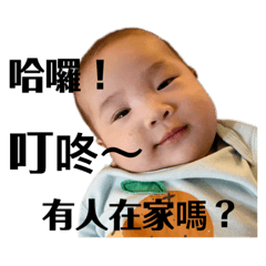 搞怪日常の李嘉嘉