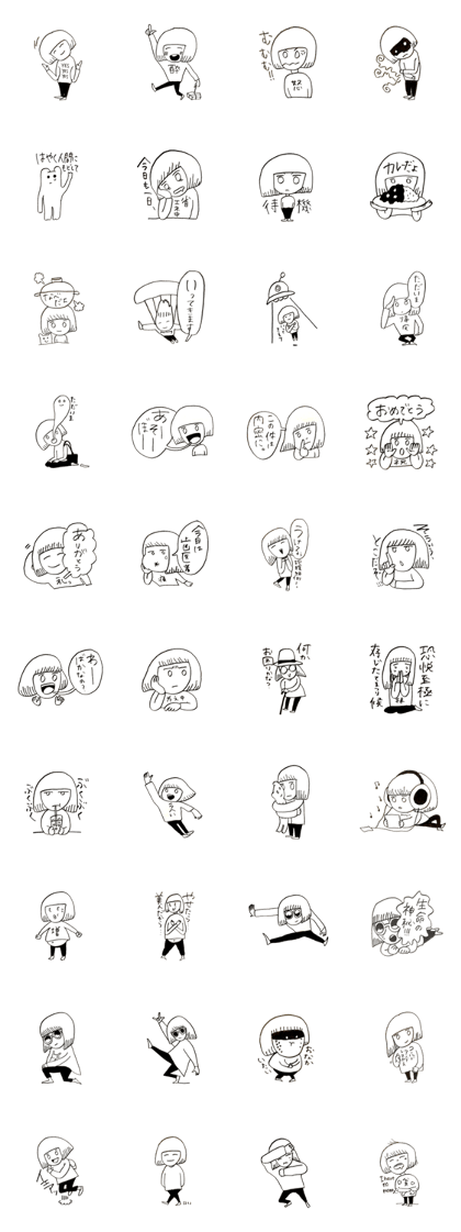 SHIBA Minoru's Sticker 'yurumi-san' 2