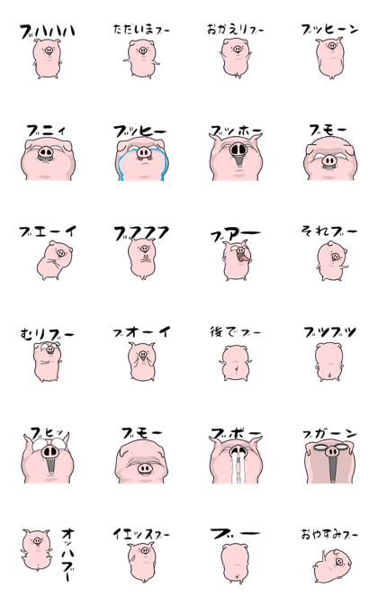 Pink Pretty Pig Pink Pretty Pig