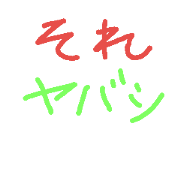 OmoshiroiMojiotokuset