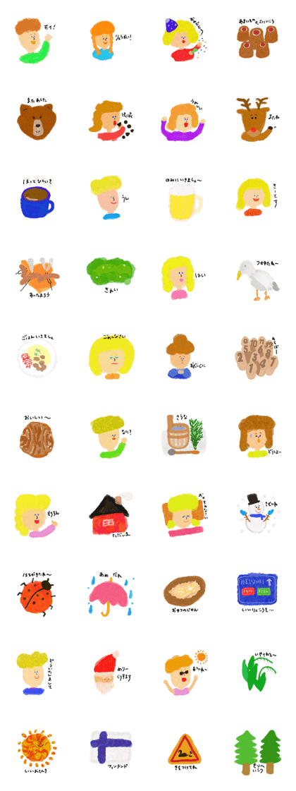 suomi suomi (japani ver)