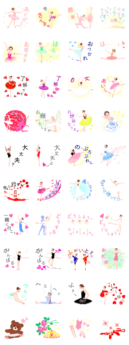 Cute ballerina Vol.02 Ballet Sticker