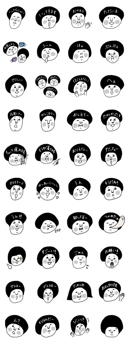 Kinoko atama. Version 4. Kinoko atama. Version 4.