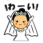 I can get married but I'm not womanly.