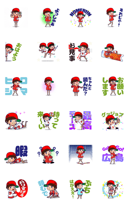 HIROSHIMA girl who has "Ra." in the name