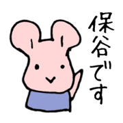 Hoya Sticker Hoya Sticker