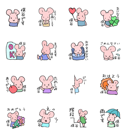 Hoya Sticker Hoya Sticker