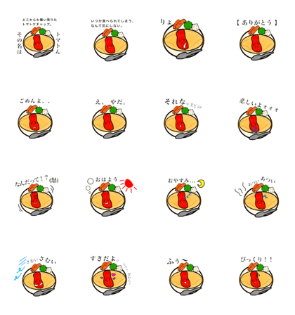 Ketchup has the life.