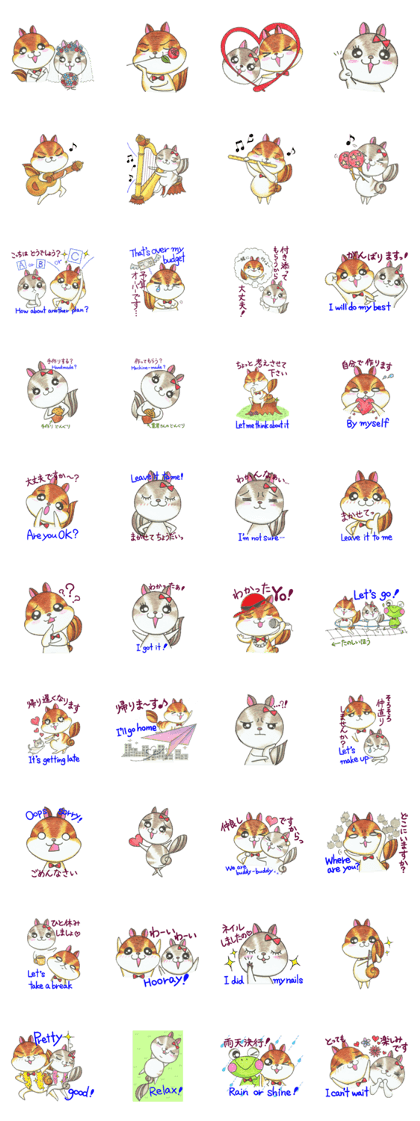 Risuhamu-kun & Hamurisu-chan