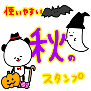 Autumn sticker easy to use Panda Autumn sticker easy to use Panda