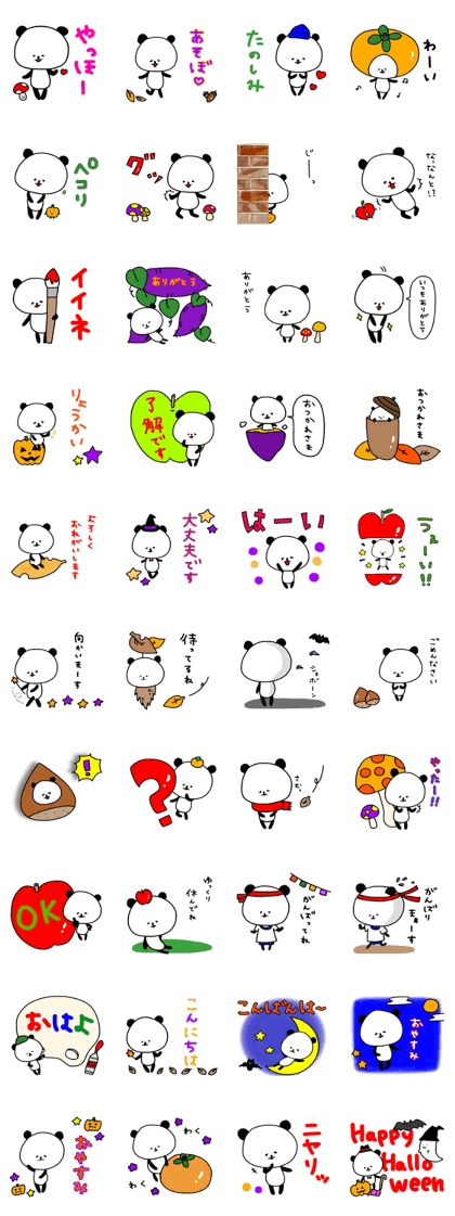 Autumn sticker easy to use Panda Autumn sticker easy to use Panda