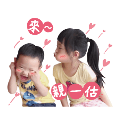 離譜姐弟の日常