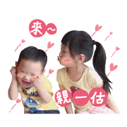 Outrageous siblings daily