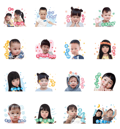 Outrageous siblings daily