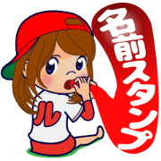 HIROSHIMA girl who has "Ru." in the name HIROSHIMA girl who has "Ru." in the name