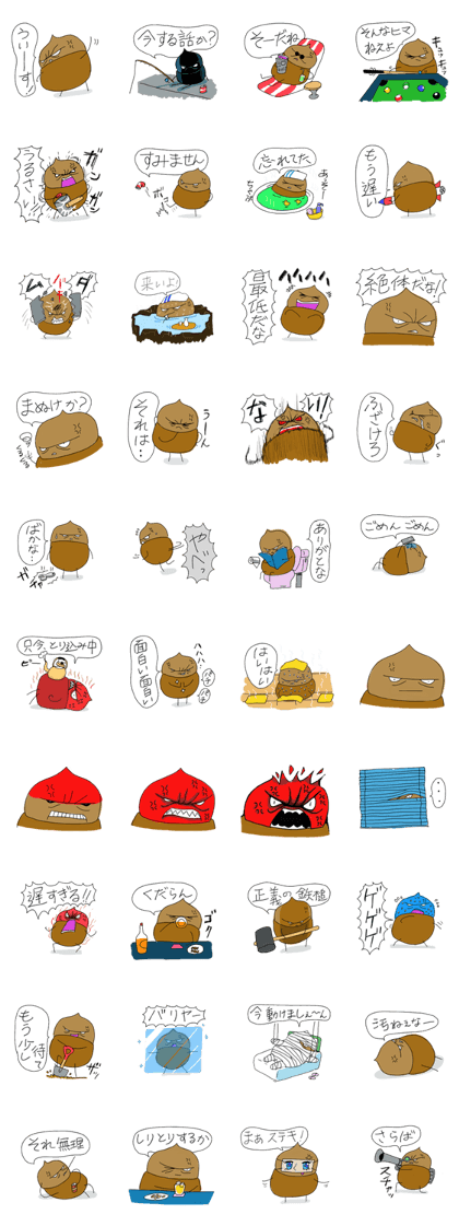 Acorn DARK SIDE2 Acorn DARK SIDE2