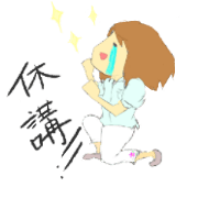 the sticker for university student