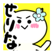 Cat sticker serina uses